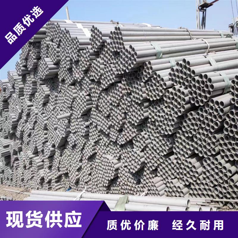 06cr25ni20不锈钢管DN50的一米价格