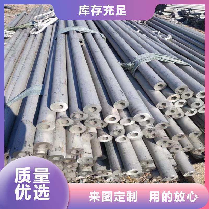 304不锈钢矩形管20*80mm哪里有卖的