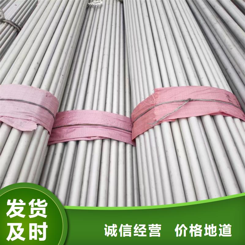 TP321不锈钢管批发厂家