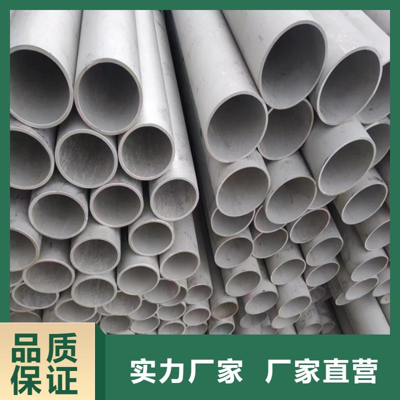316L不锈钢管材价格咨询