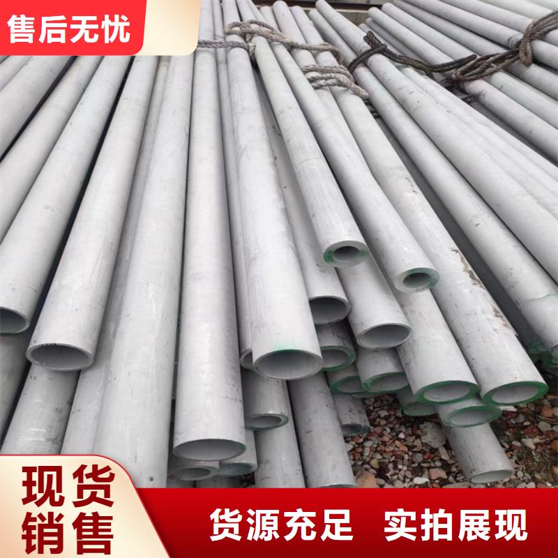 201不锈钢矩形管30*60mm今日价格
