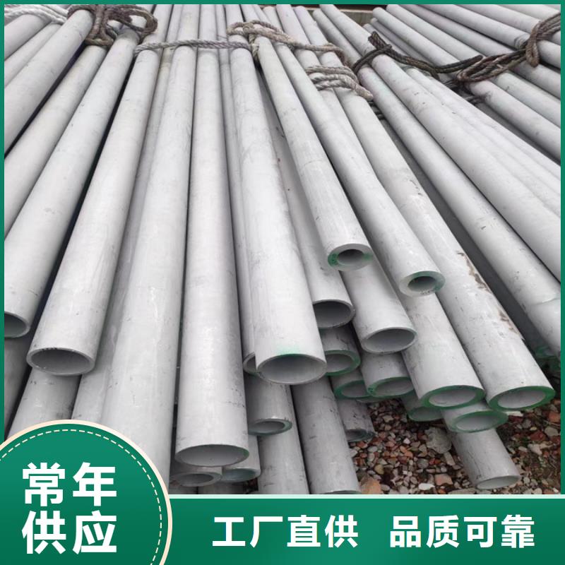 316L不锈钢管切割定尺