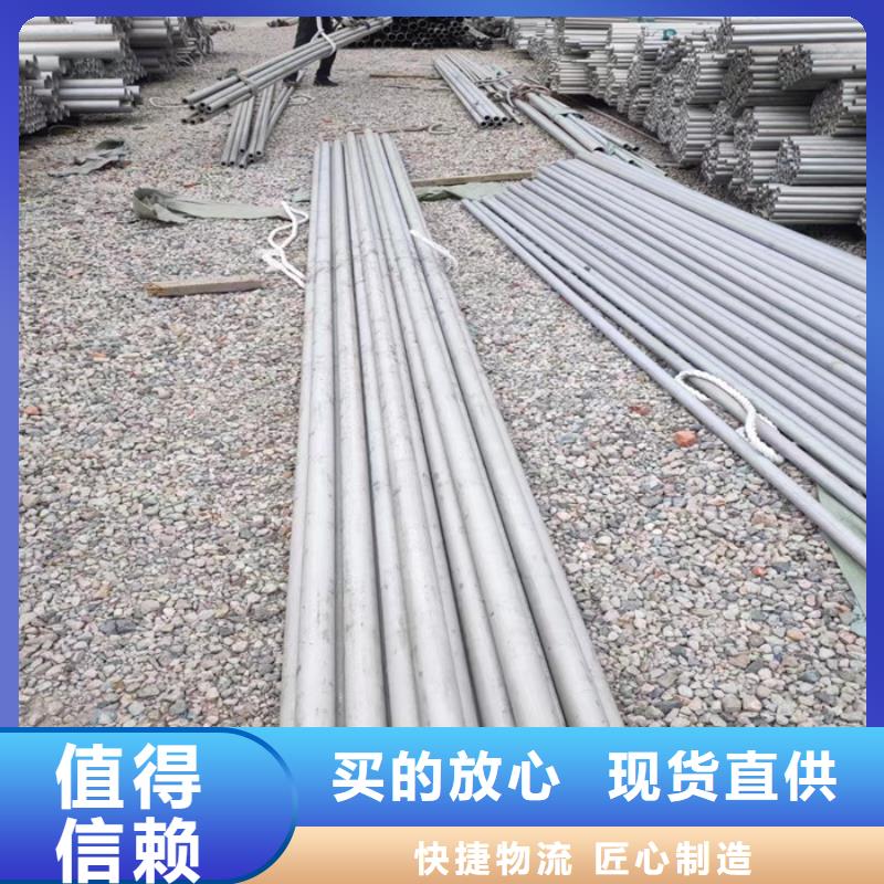 316L不锈钢管每公斤价格