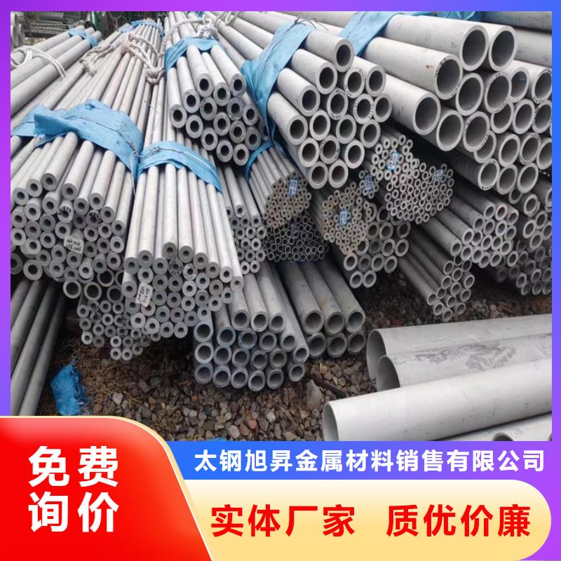 304不锈钢矩形管100*200mm规格厚度表
