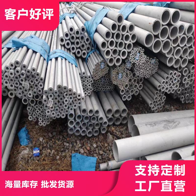 304不锈钢锅炉管生产厂家