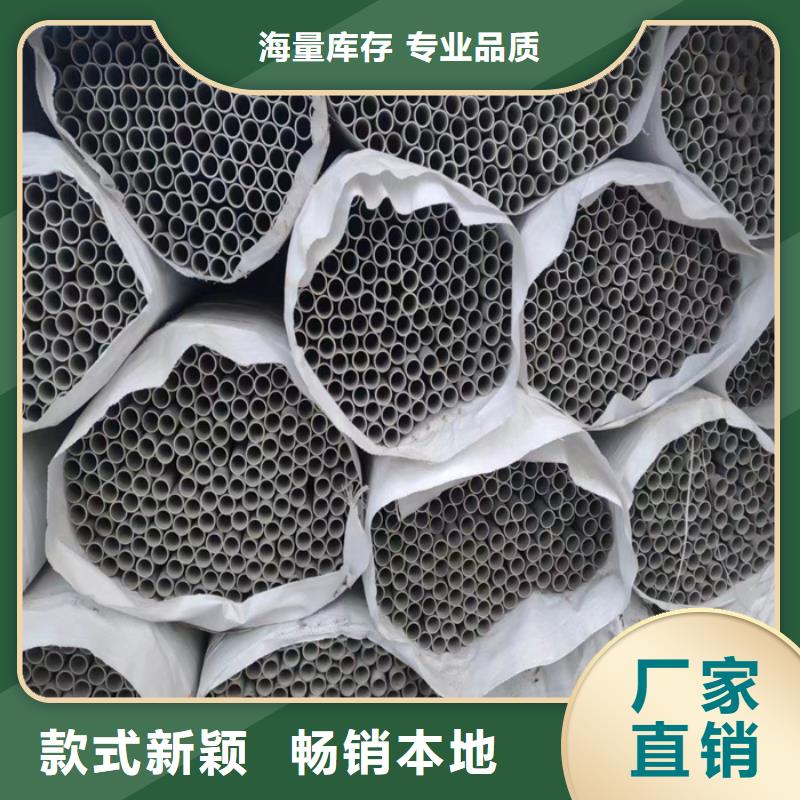 904L不锈钢管材价格
