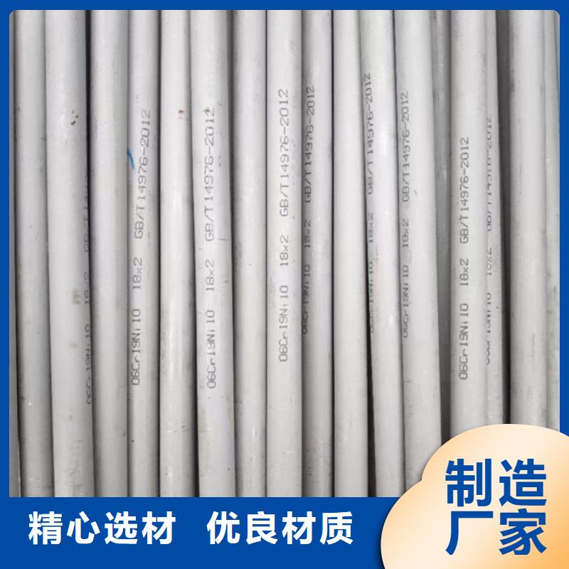 济源市304不锈钢矩形管45*75mm规格厚度表