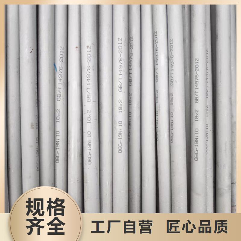 45*75不锈钢方管批发零售