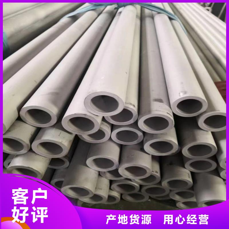 40*40不锈钢方管批发零售