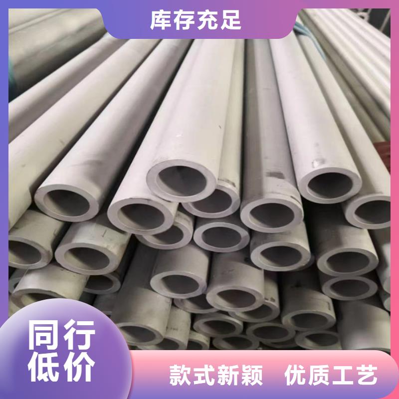 夏县310S白钢板0.3mm-100mm厚规格齐全