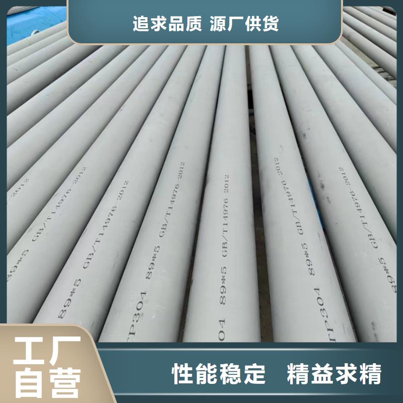 310S不锈钢管哪里有卖