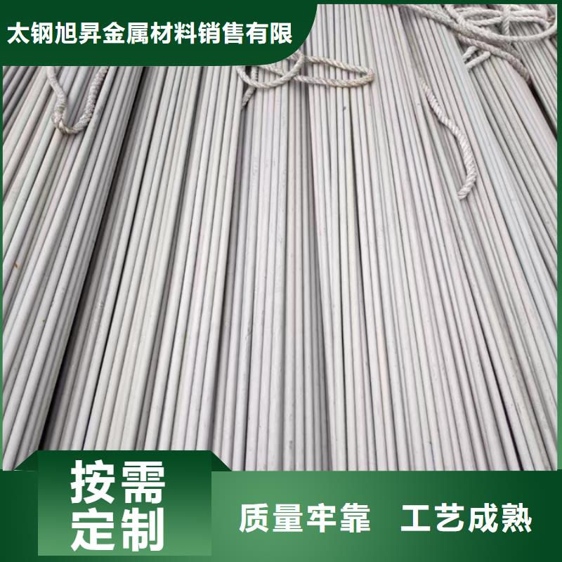 06cr25ni20不锈钢管DN50的一米价格