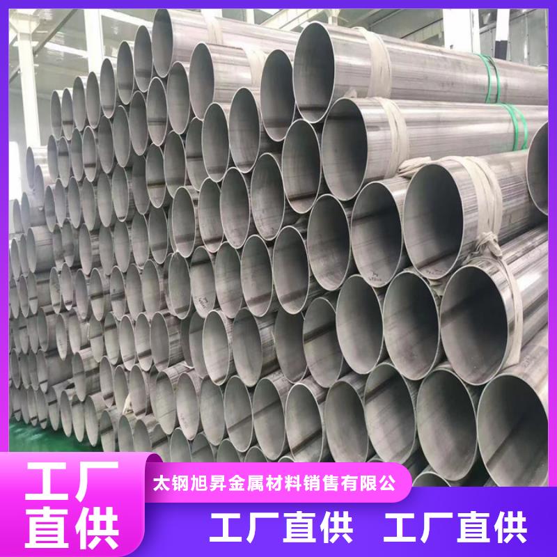 304不锈钢无缝管欢迎订购-