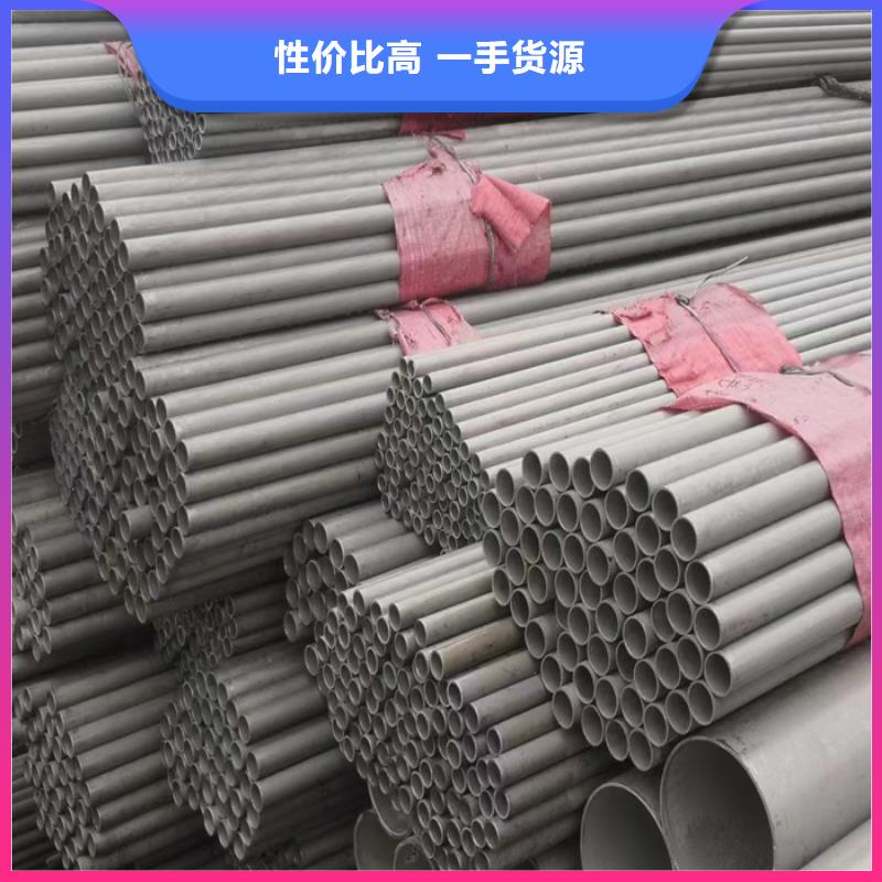 不锈钢管冷轧不锈钢板诚信商家