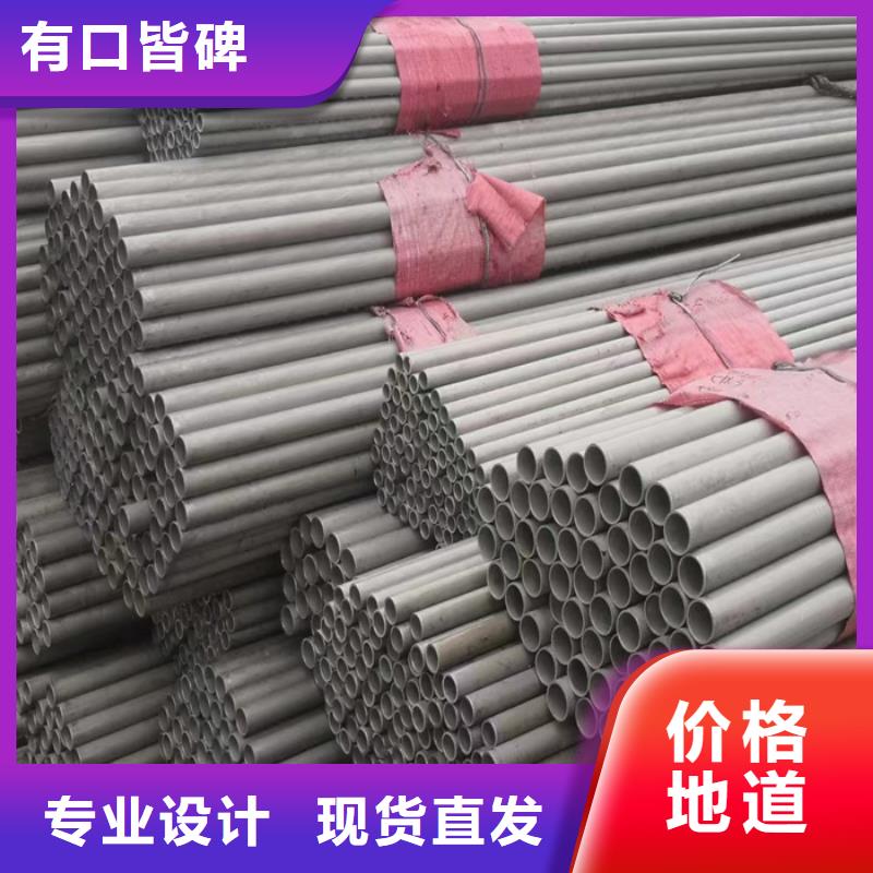 201不锈钢矩形管15*60mm今日价格