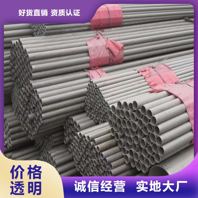 外径114*3-6mm厚304不锈钢管批发市场