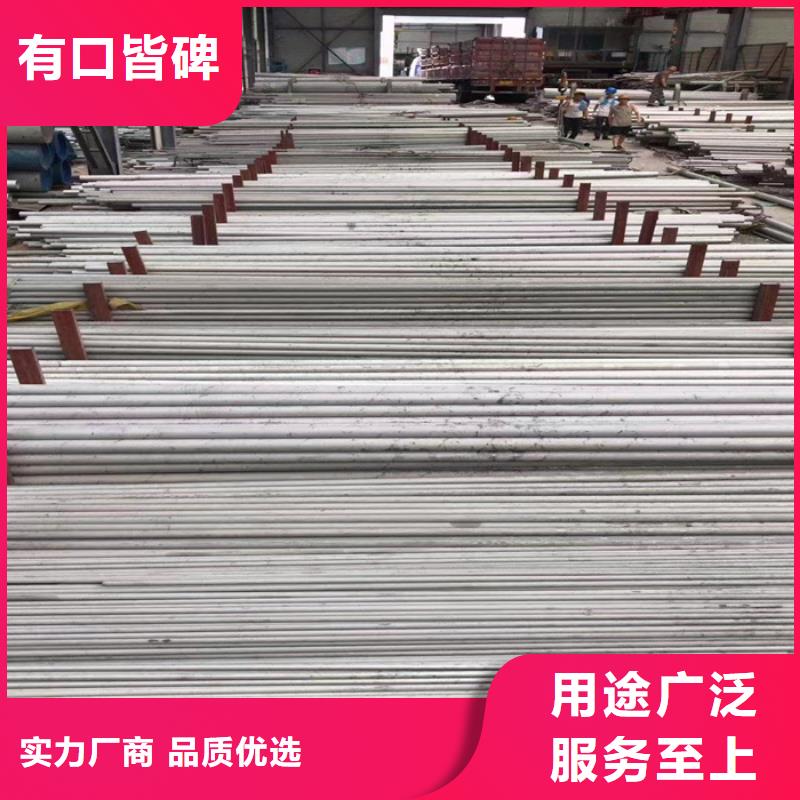 316L不锈钢管材就是批发价格