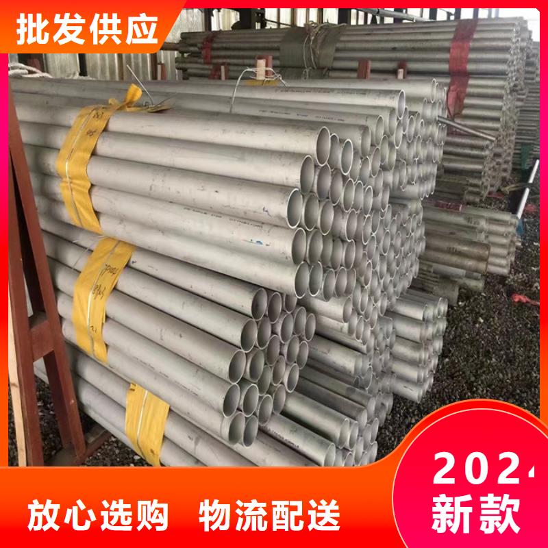 310S不锈钢管材就是批发价格