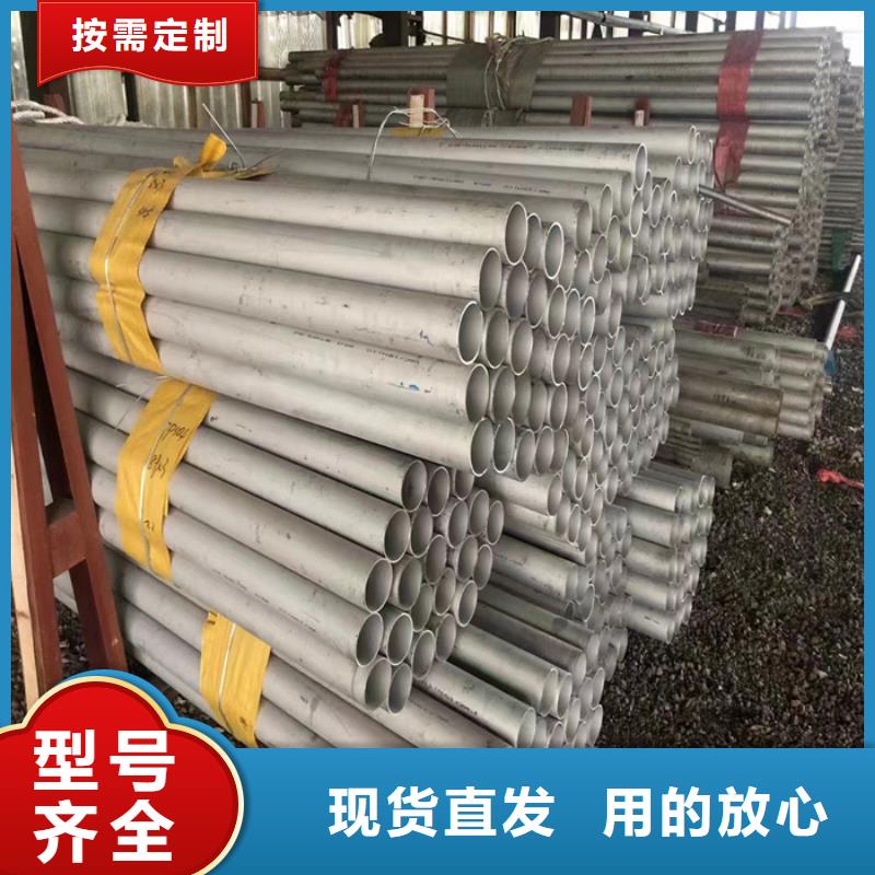 304不锈钢矩形管25*38mm规格厚度表