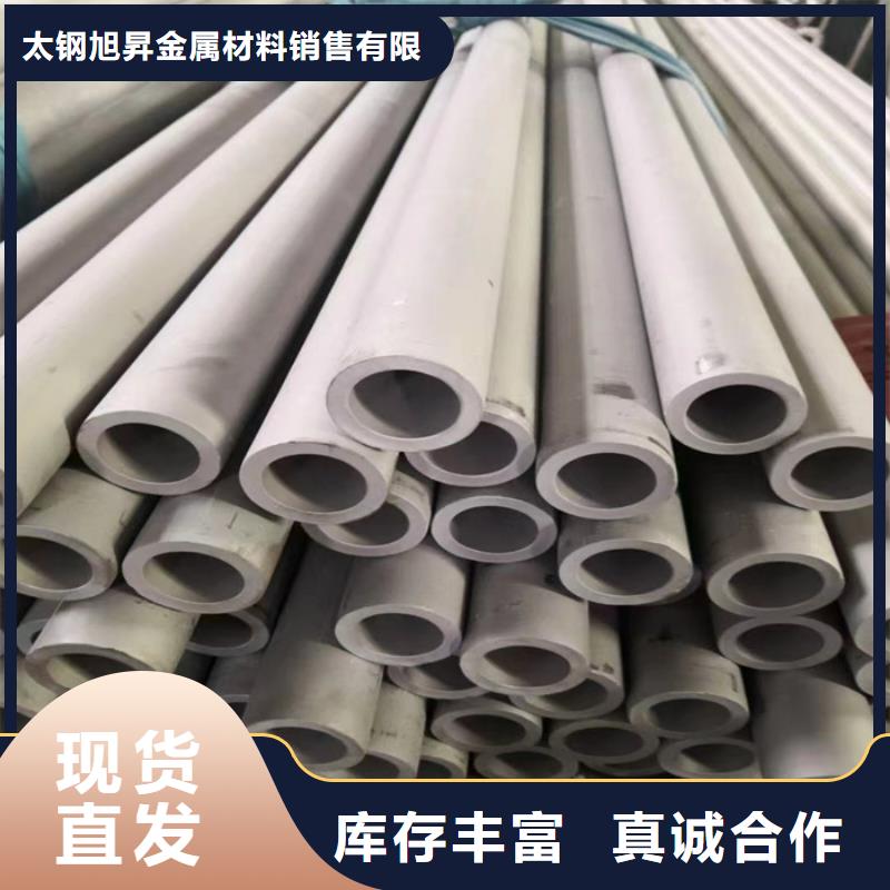外径108*3-8mm厚304不锈钢无缝管批发市场