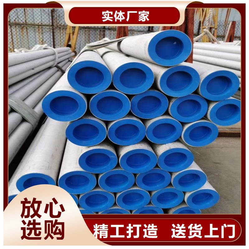 316L不锈钢焊管该怎么选择