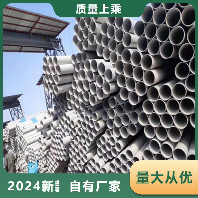 316L不锈钢管材加工中心