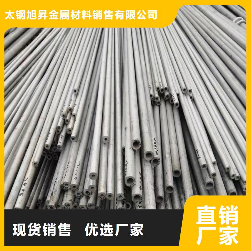 310S白钢管哪里有卖的