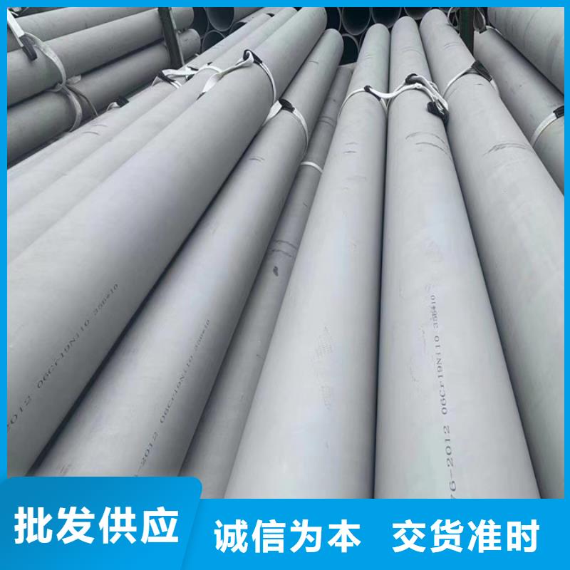 铁东区304白钢板0.3mm-100mm厚零售店