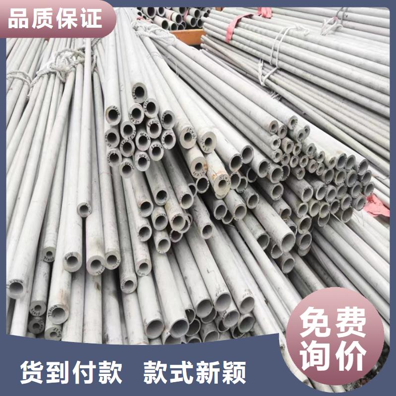 304不锈钢矩形管50*100mm规格厚度表