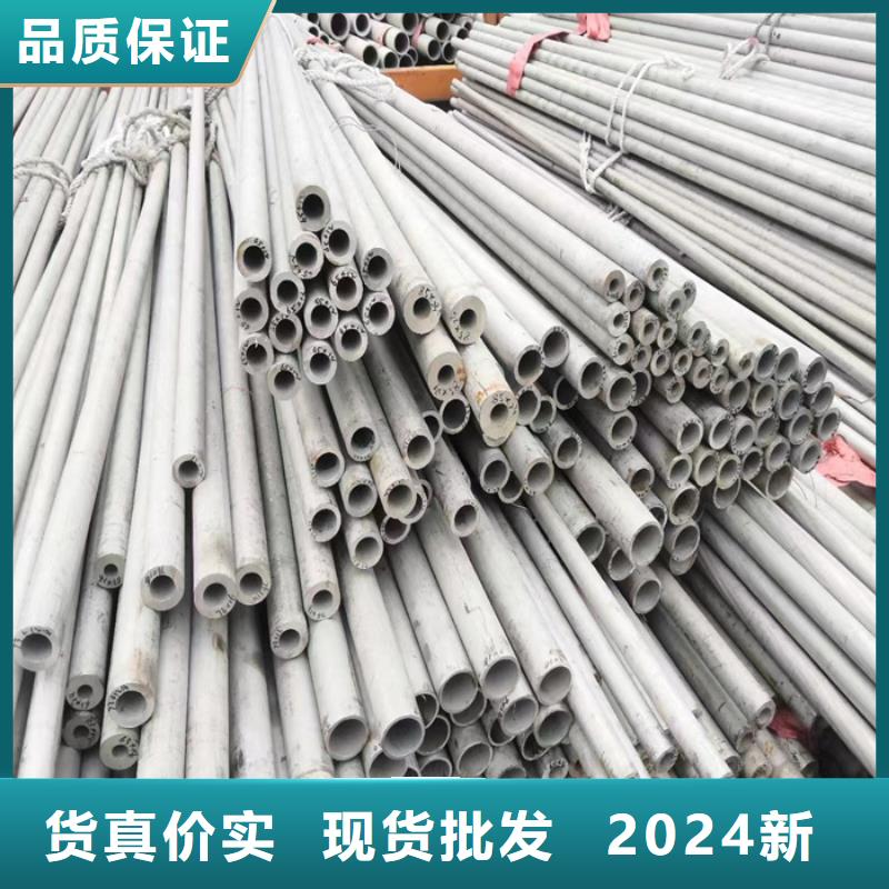 SUS304不锈钢管材价格咨询