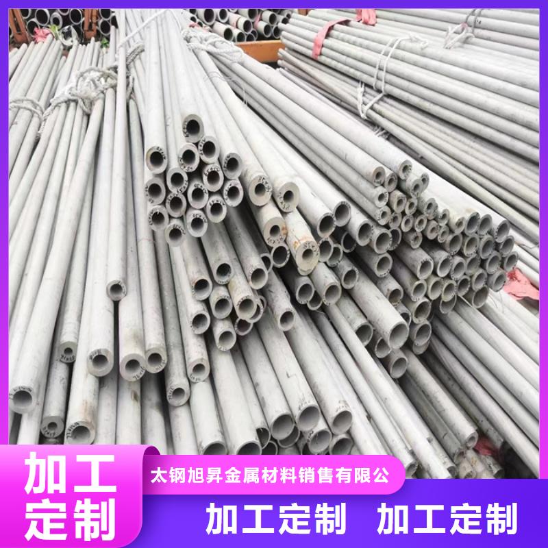 稷山县316L白钢板0.3mm-100mm厚批发零售