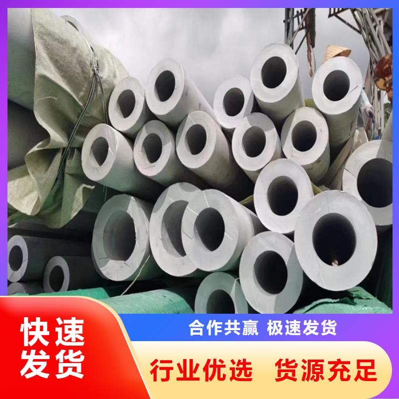 321不锈钢管价格