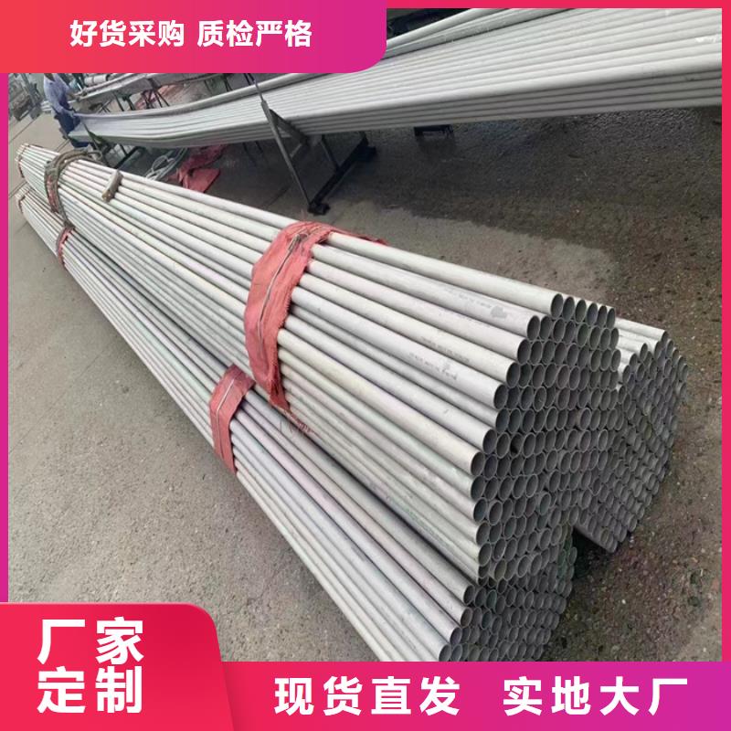 45*75不锈钢方管批发零售