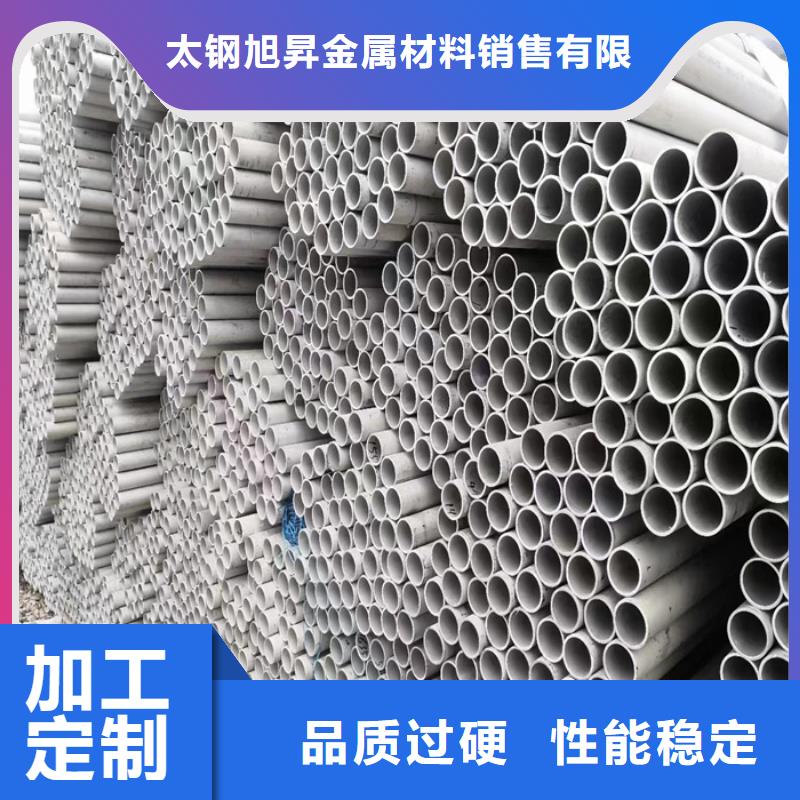 销售各种规格904L不锈钢管