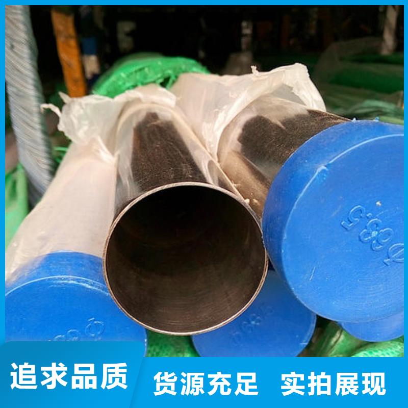 304L无缝不锈钢管哪里卖