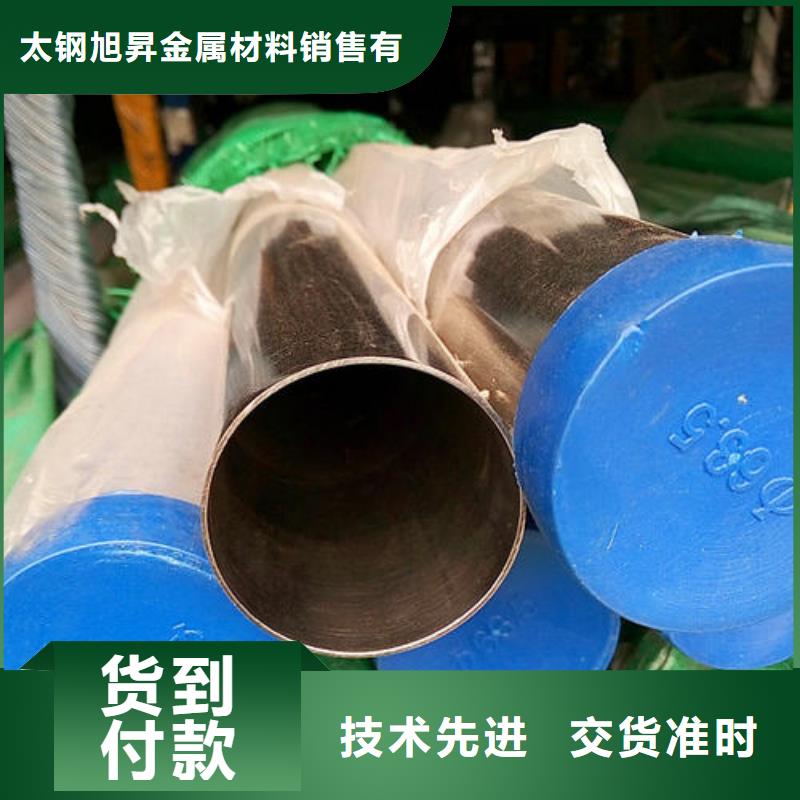304不锈钢矩形管10*20mm批发零售