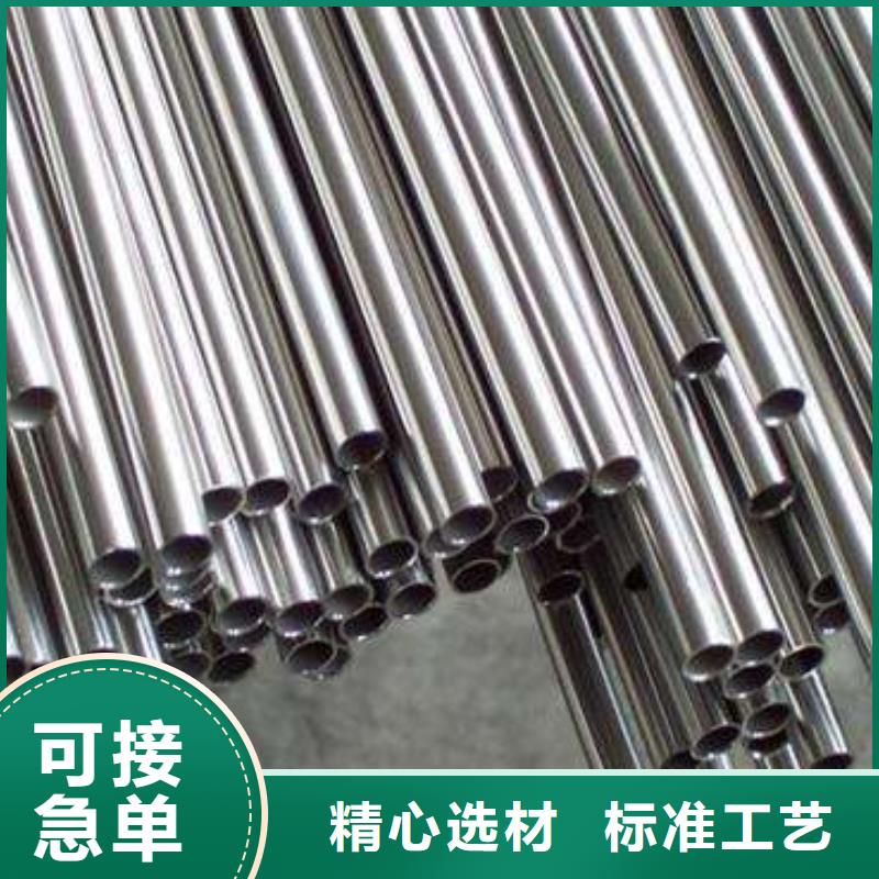 310S无缝不锈钢管现货供应
