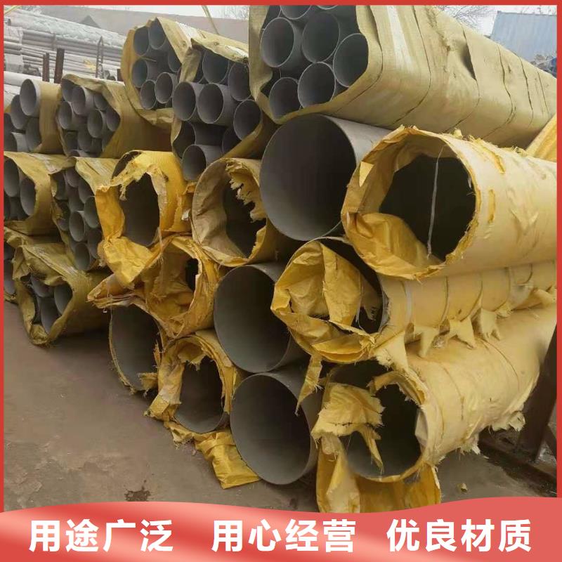 2507不锈钢管生产厂家