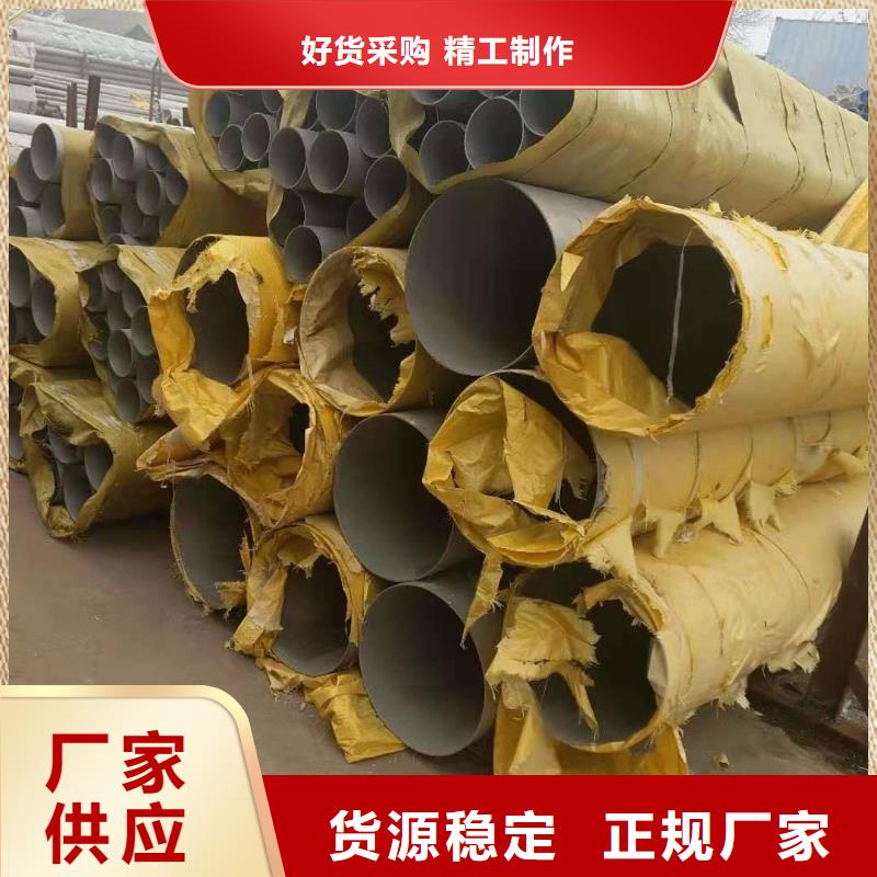 304不锈钢矩形管50*100mm一支多少钱