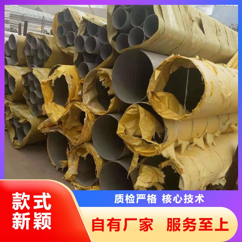 45*75不锈钢矩形管一支也发货