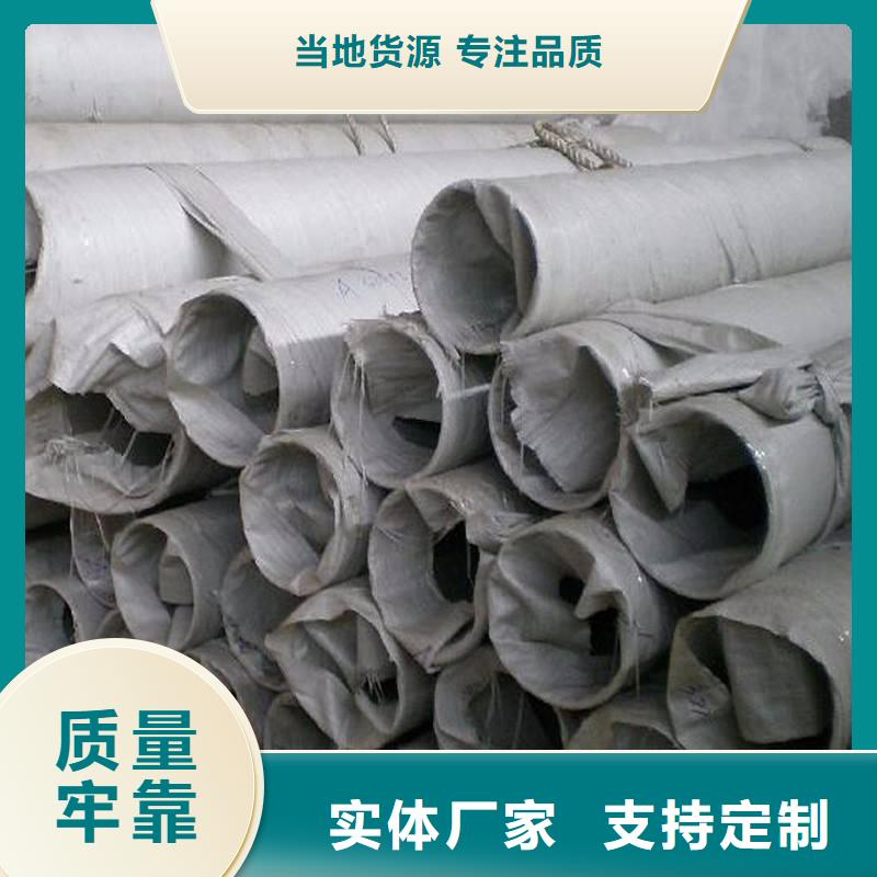 S30403不锈钢管材价格