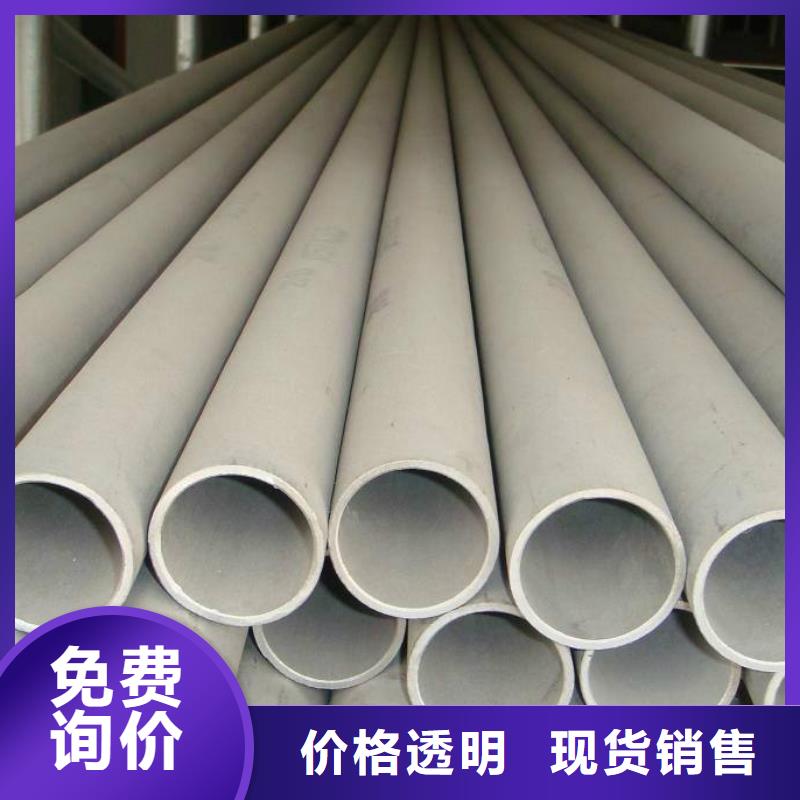 乐东县201不锈钢矩形管25*50mm哪里有卖的