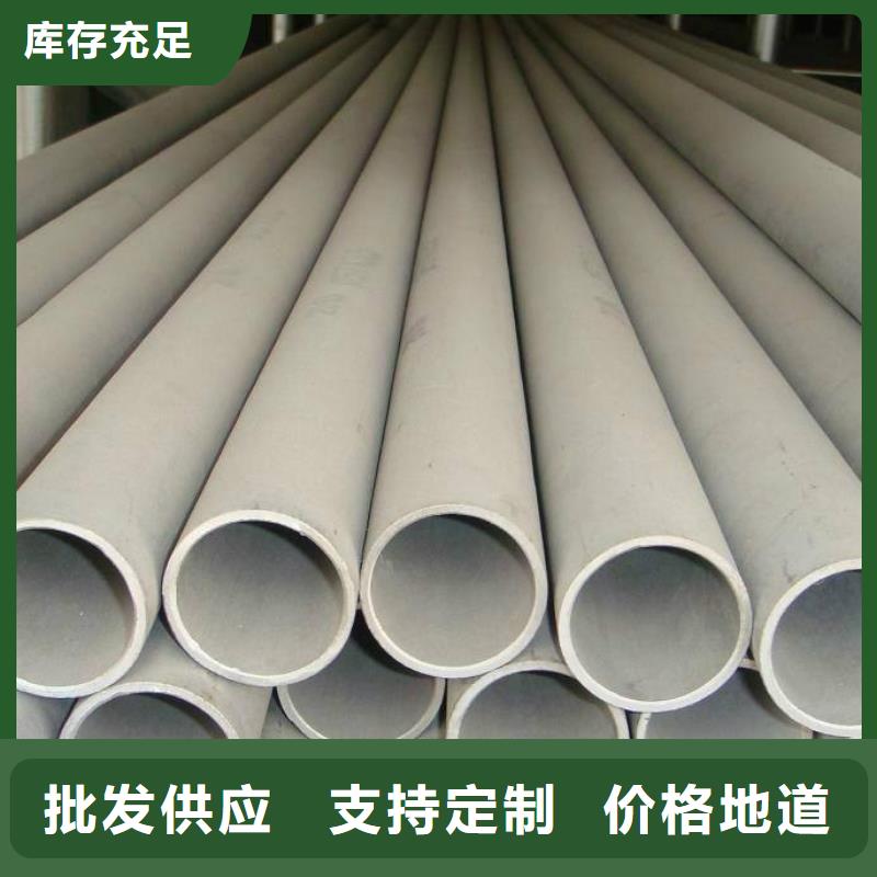 304不锈钢矩形管40*80mm今日价格