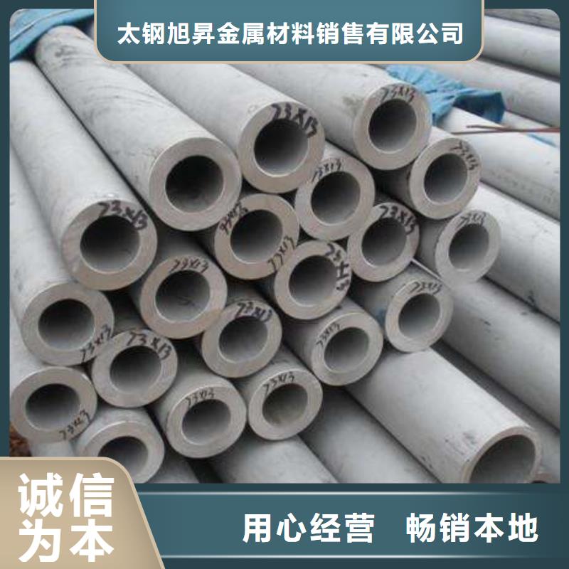 不锈钢管不锈钢焊管买的是放心