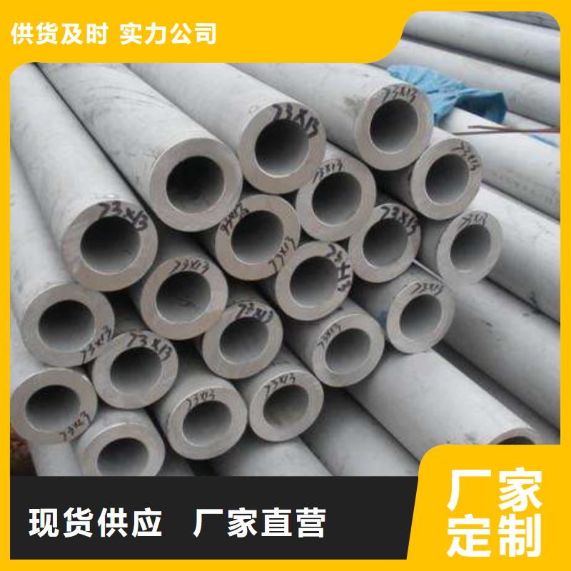 304不锈钢矩形管40*80mm什么价格