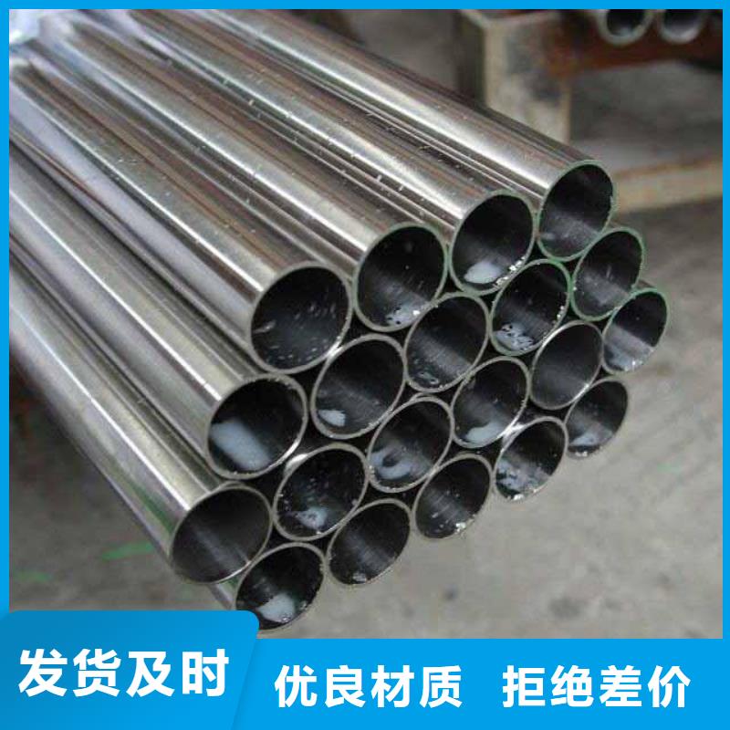 304L无缝不锈钢管哪里卖