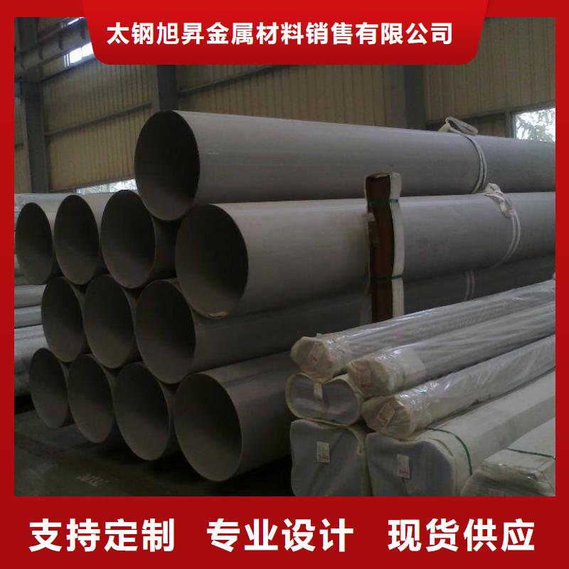 304不锈钢矩形管25*38mm规格厚度表