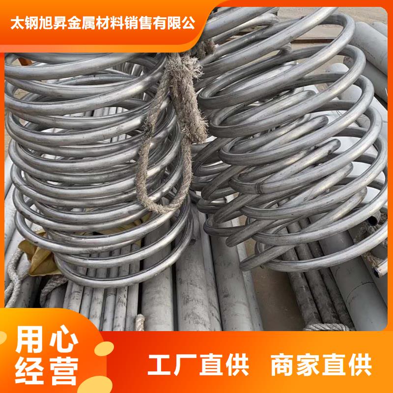 材质904L有缝不锈钢管常用指南