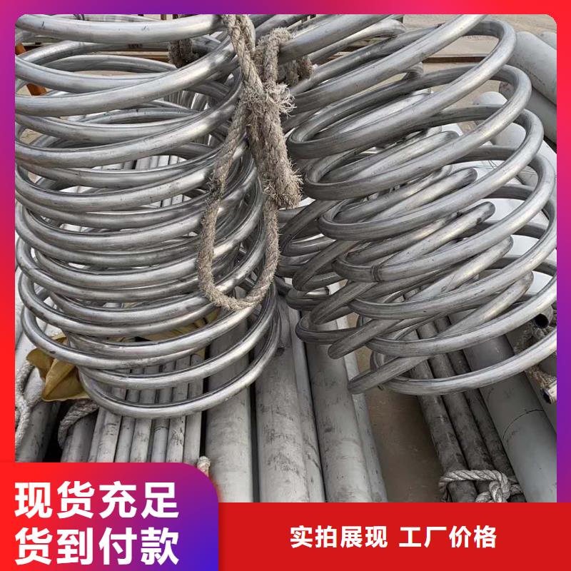 201不锈钢矩形管40*80mm批发零售