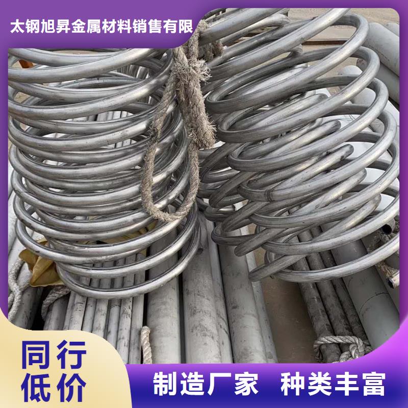 304不锈钢矩形管30*60mm规格厚度表